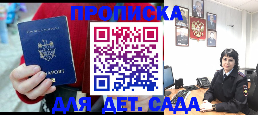 временная регистрация поиск в Кингисеппе