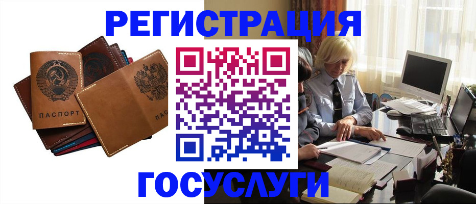 регистрация для дет. сада в Кингисеппе
