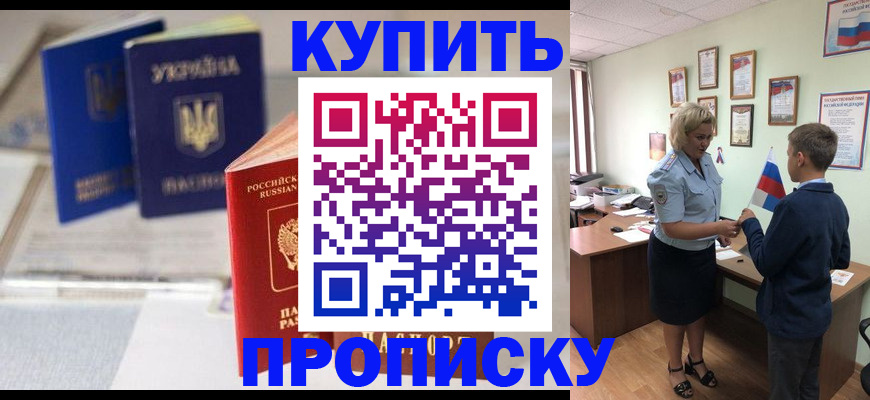 регистрация для школы в Кингисеппе